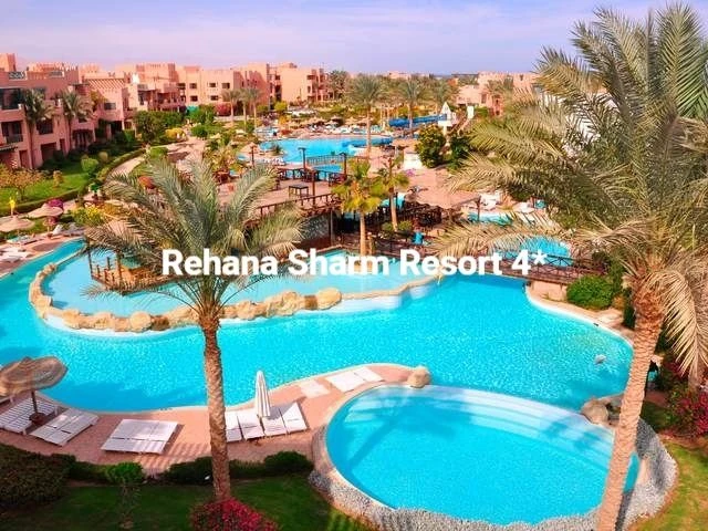 ☀️🌴ЕГИПЕТ🌴☀️💦Отели с аквапарками💦📍в Шарм-эль-Шейхе
🌊Набк Бей, 2 линия
🌟Rehana Sharm Resort 4*