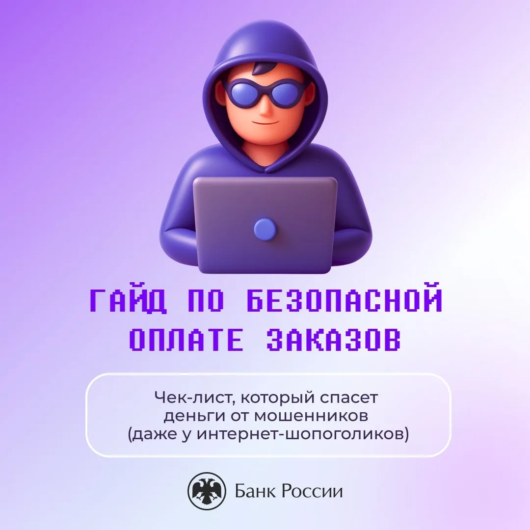 Онлайн-покупки радуют, но только когда покупаешь вещи себе, а не спонсируешь желания мо...