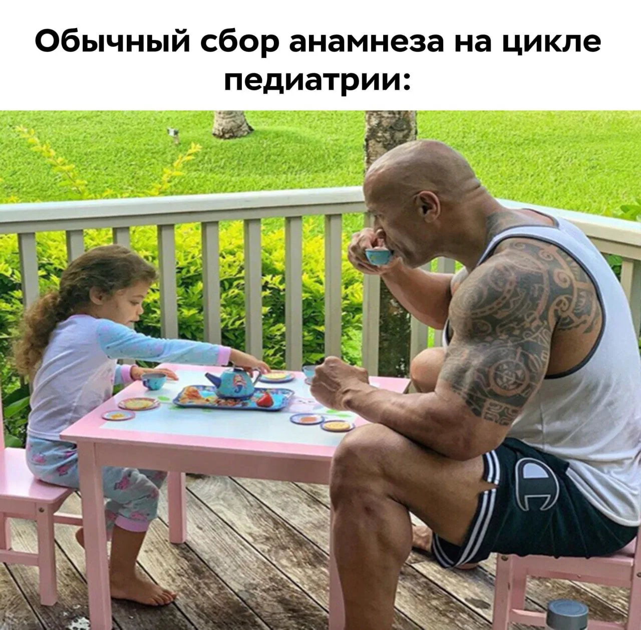 Педиатр слева