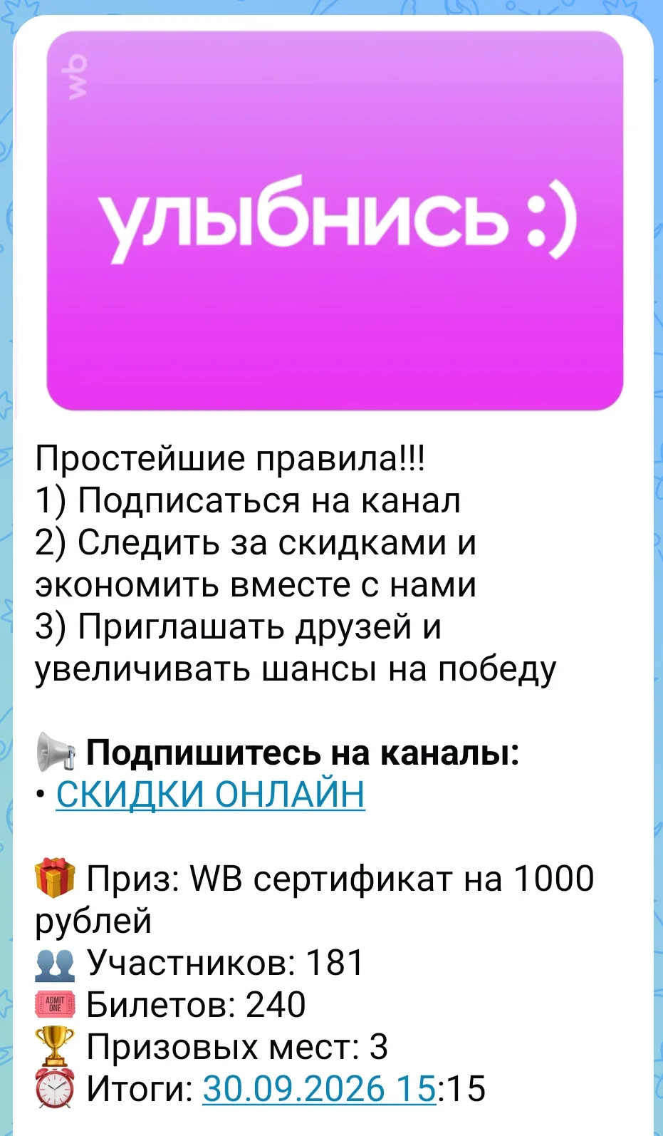 https://max.ru/id772975617249_bot?start=ref_1618_8545836_c42167d046