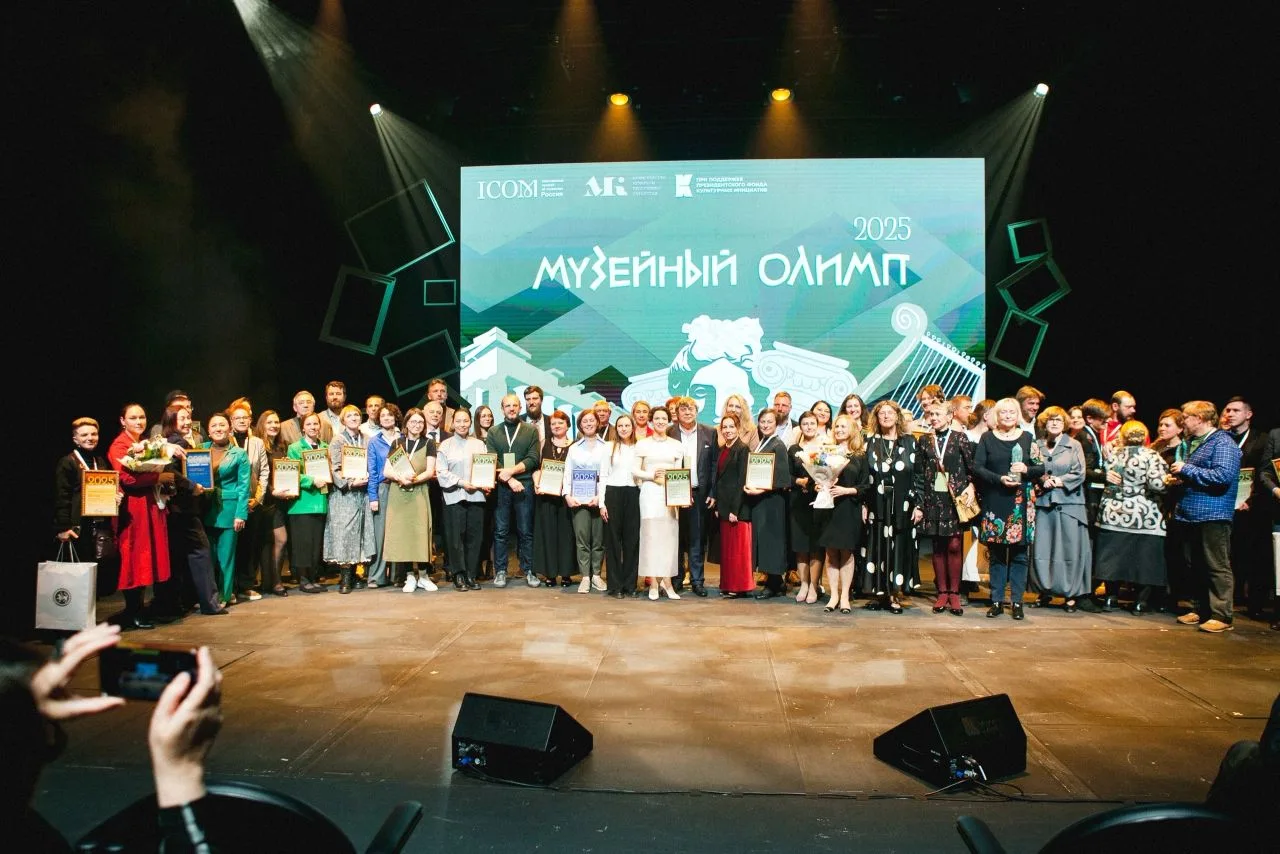Музейный Олимп - 2026 
🔊Внимание! Внимание! Внимание! 
На сайте Всероссийского конкурса "Музейный О