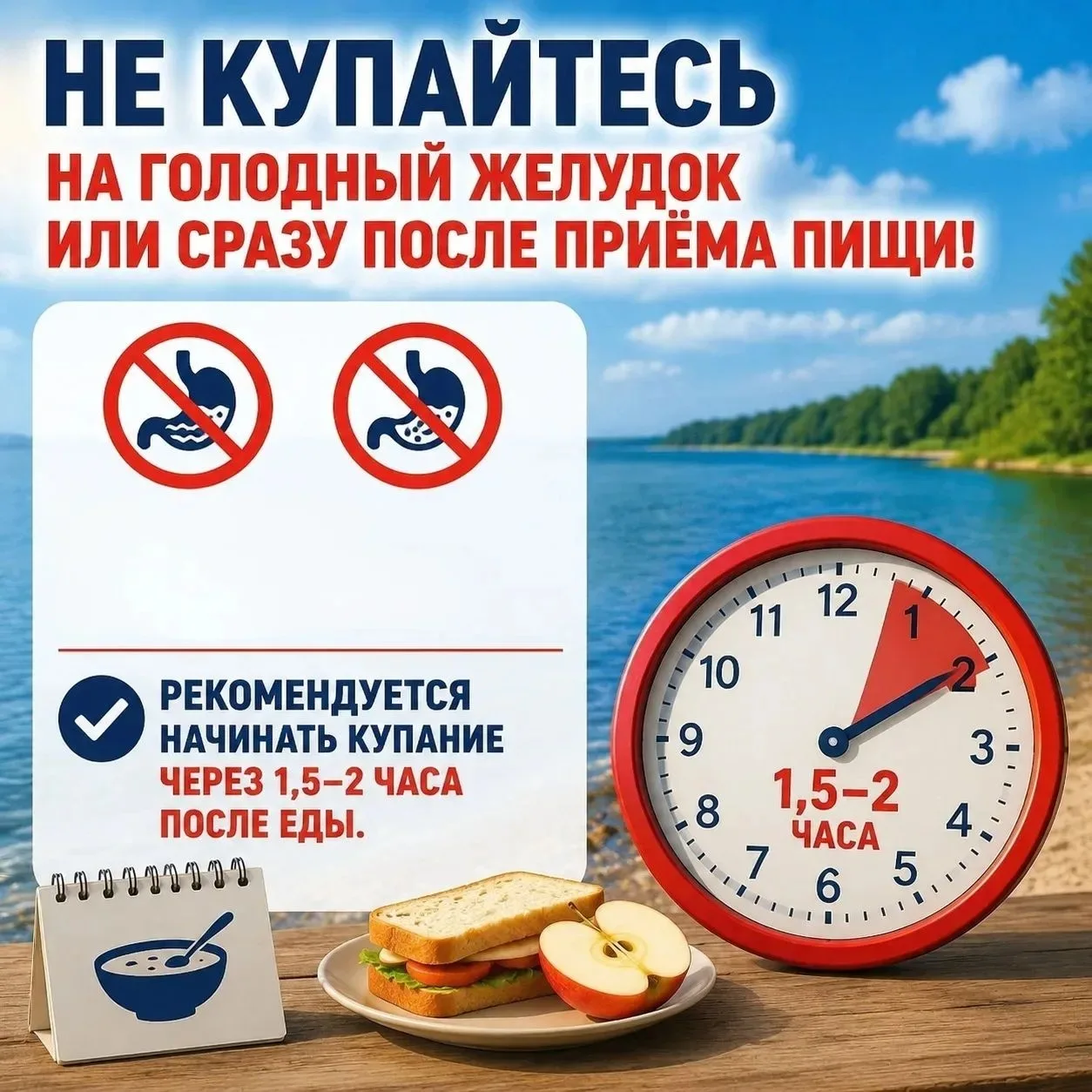 ‼️Внимание‼️