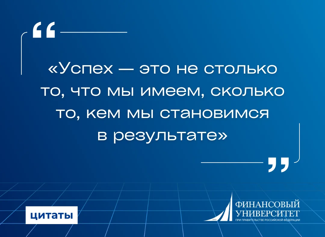 О чем мы забываем в погоне за результатами?