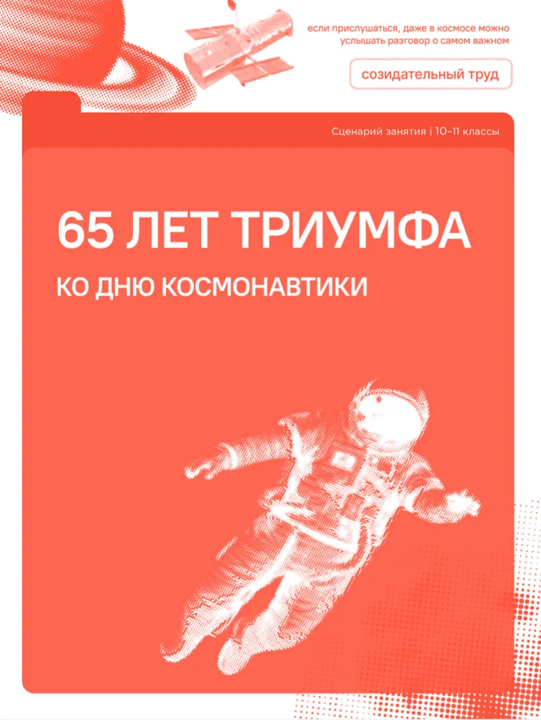 📍 Посмотрите на свои телефоны: навигатор, прогноз погоды, видеозвонок другу в другой город — все это