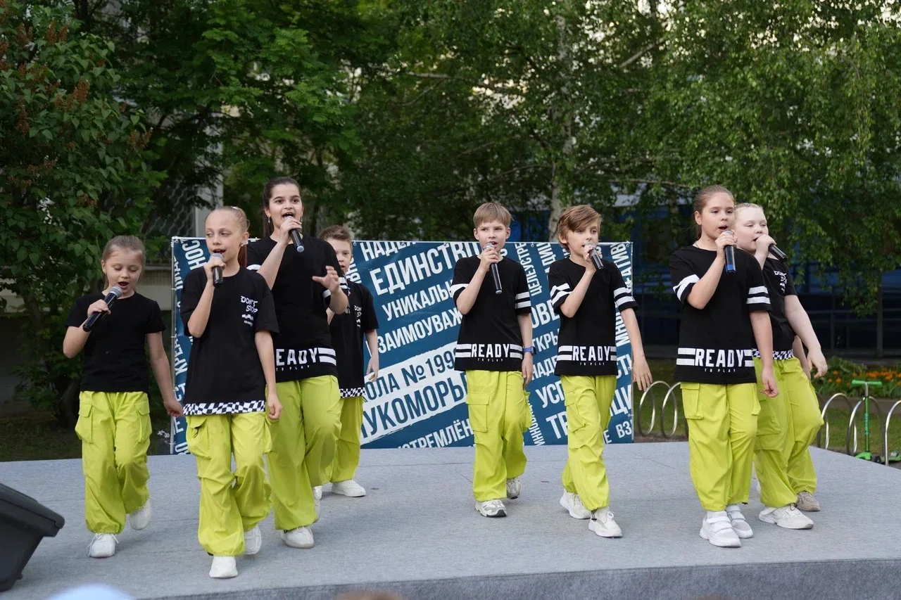 🎉 Праздник детства, творчества и улыбок