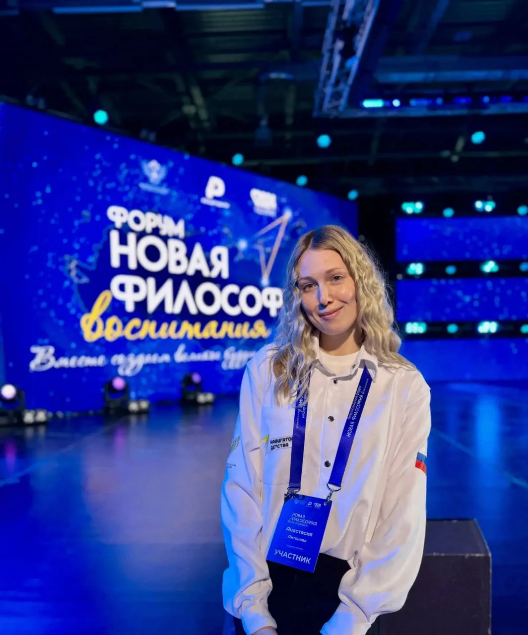 Анастасия Антонова: учитель, наставник, хранитель памяти

Проект «Люди губернии», инициированный Але
