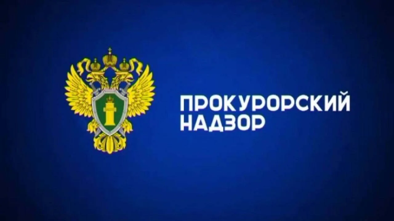 Прокуратура Шиловского района проверила соблюдение земельного законодательства.

Установлено, что на