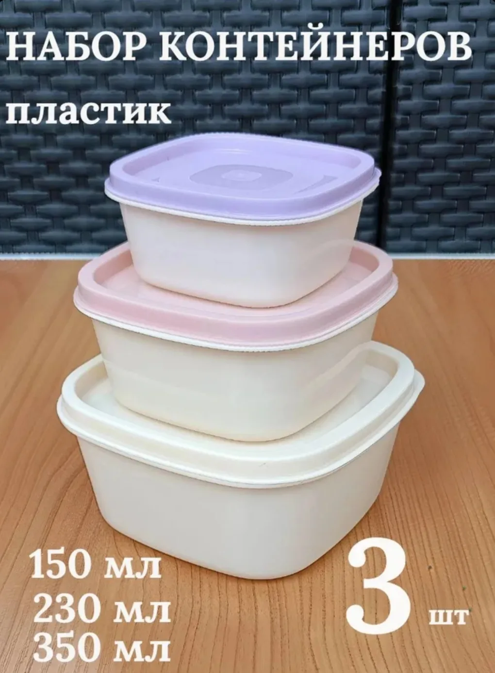 1800 руб 208 руб 🔥