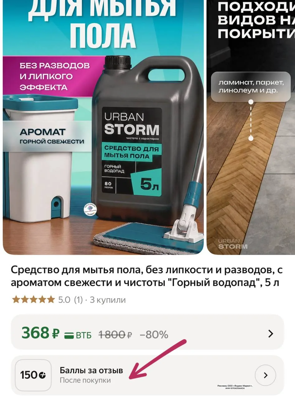 Разбираем‼️