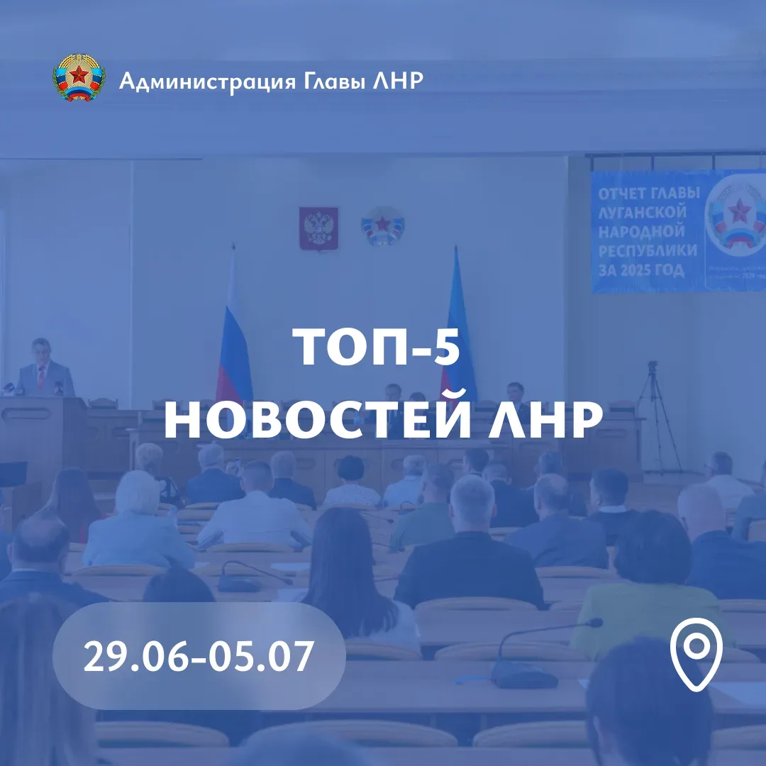 📅 Главные события региона за неделю: