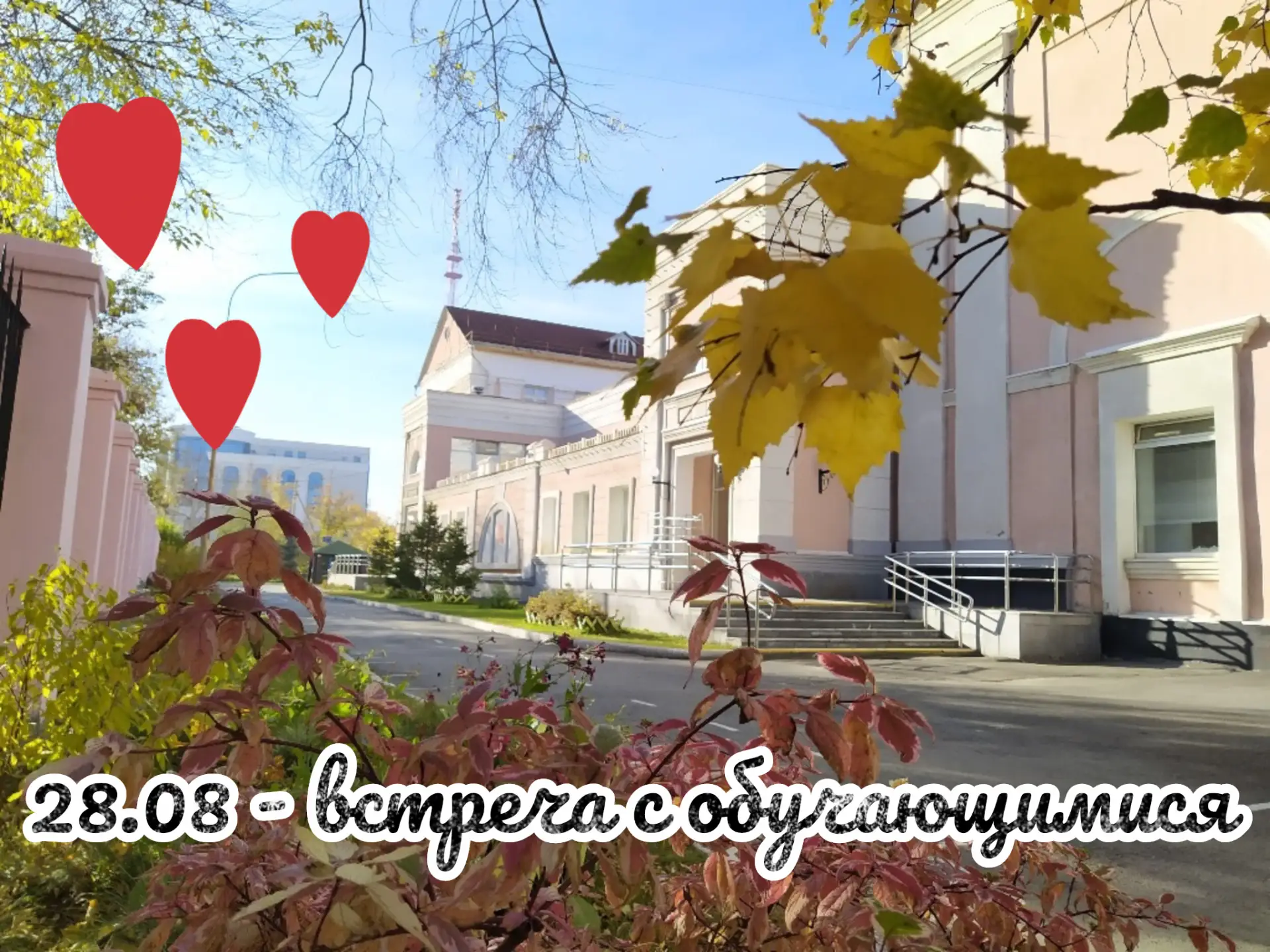 🔔 Важная информация!