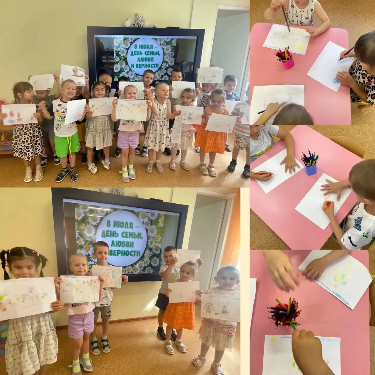 8 июля в России отмечается День семьи, любви и верности. 🇷🇺💖 В честь праздника наши маленькие худ