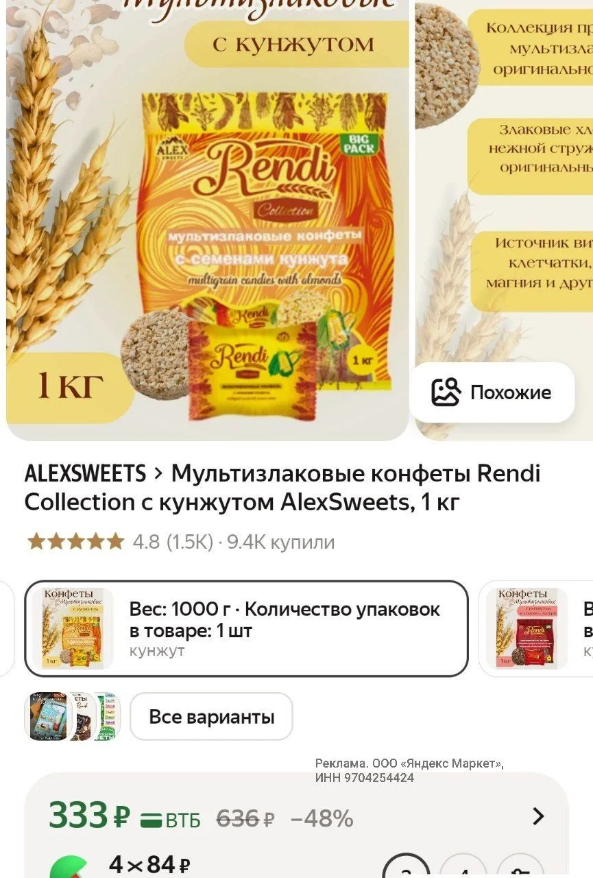 https://market.yandex.ru/cc/9h59yt?erid=5jtCeReNx12oajzeVu5tpV9