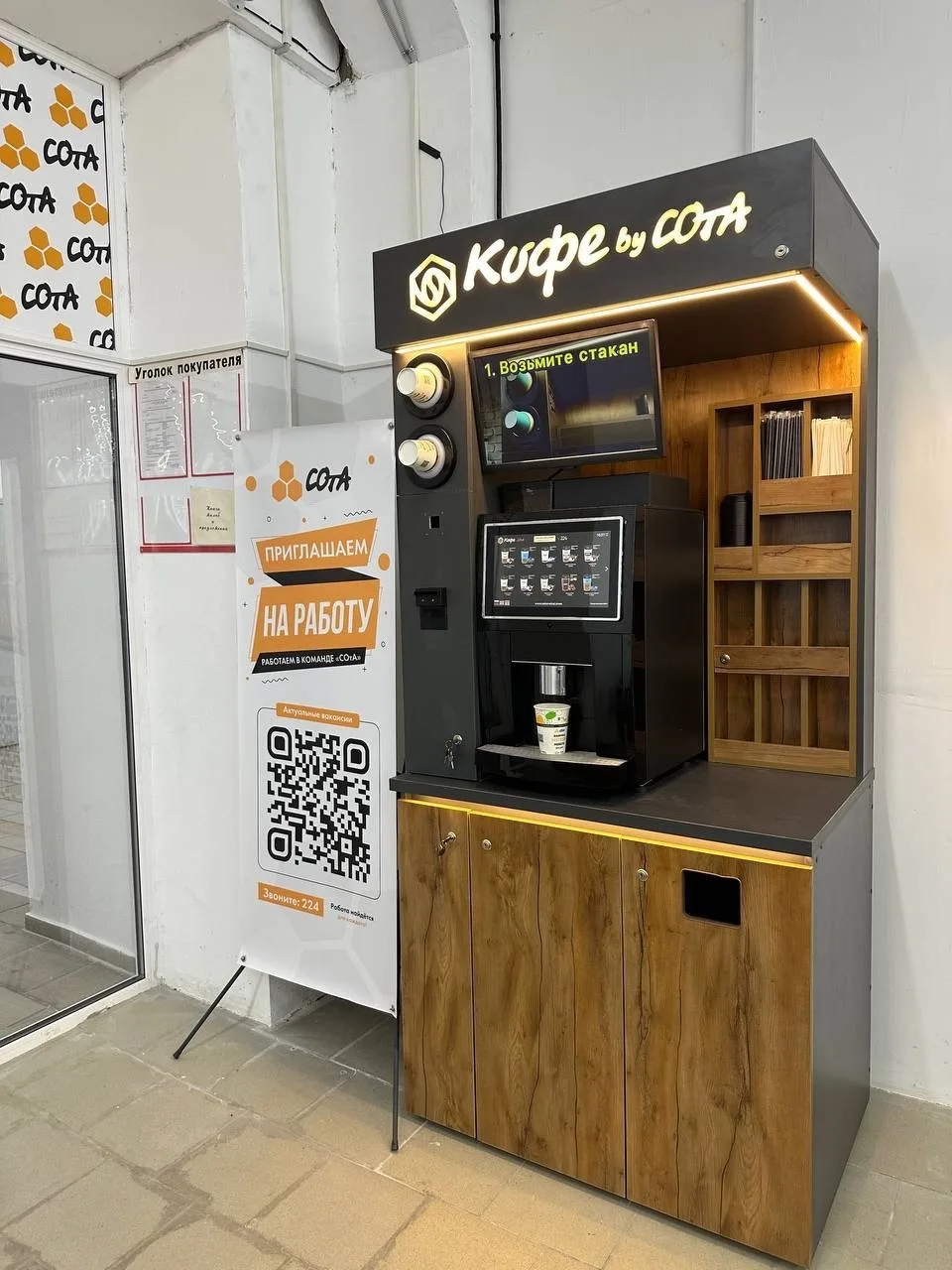 В продаже кофемашина в хорошем состоянии.