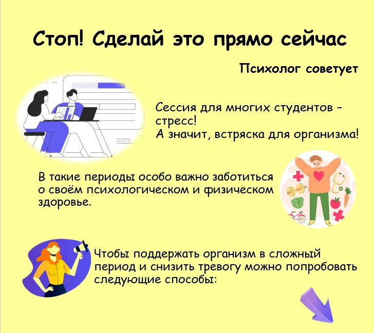 «Как не развалиться на сессии? Эти карточки — ваш якорь»
Вы когда-нибудь ловили себя на мысли: «Я ни