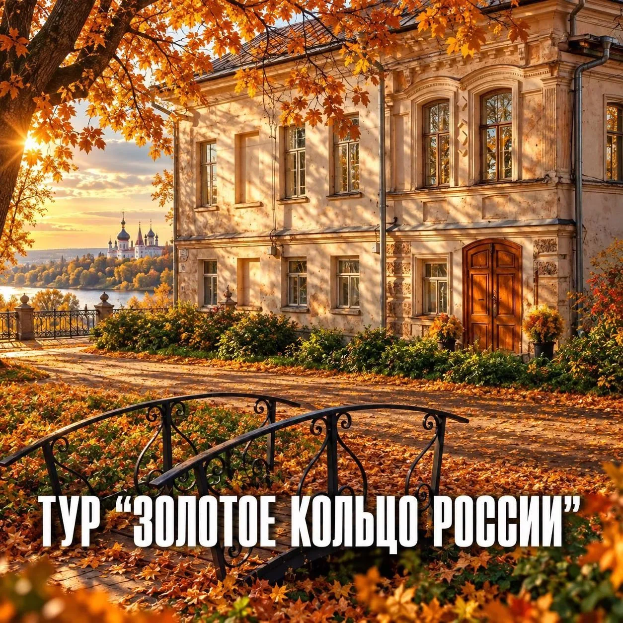 7 ГОРОДОВ ЗА 5 ДНЕЙ - И КАЖДЫЙ КАК ОТДЕЛЬНАЯ ГЛАВА ИСТОРИИ РОССИИ🍂