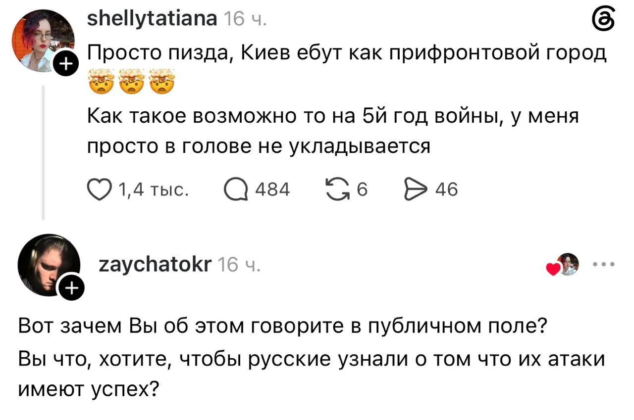 Люди, перестаньте писать об этом в публичном поле!
