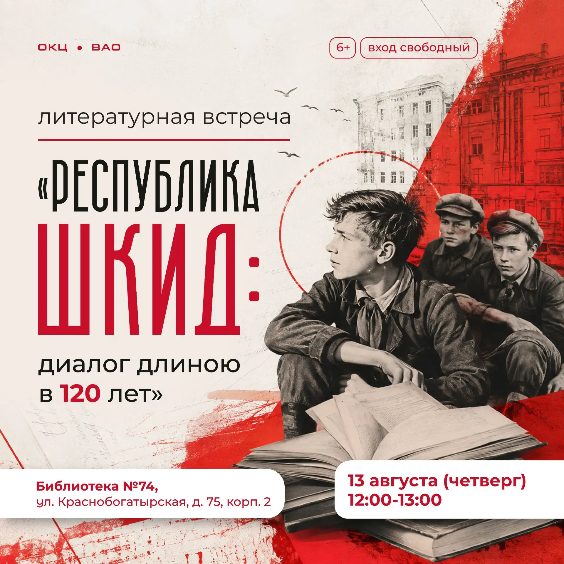 Суровая реальность и мальчишеский юмор ✍️