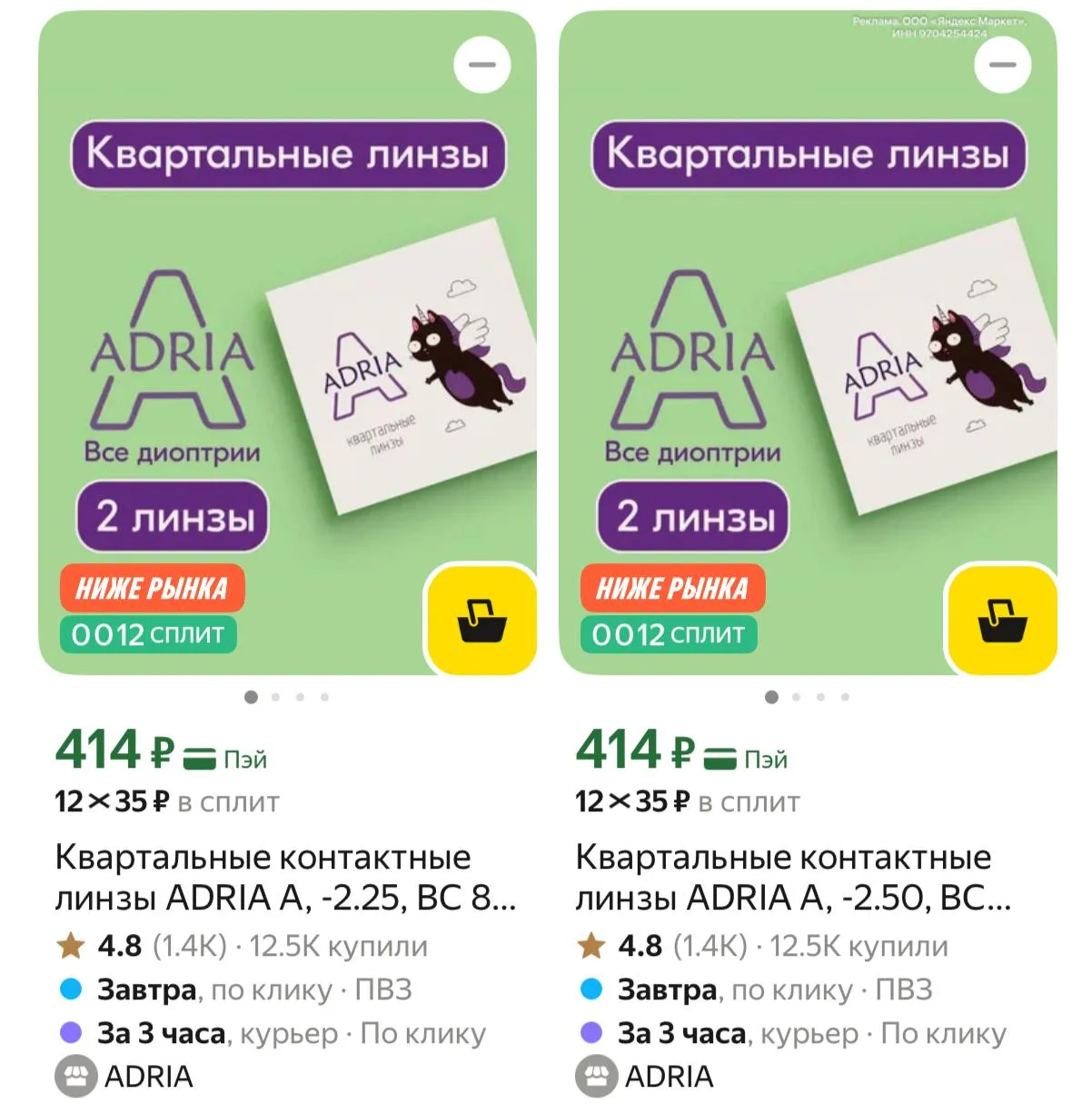 https://market.yandex.ru/cc/BFMxzb?erid=5jtCeReNx12oak2rUesDWD8