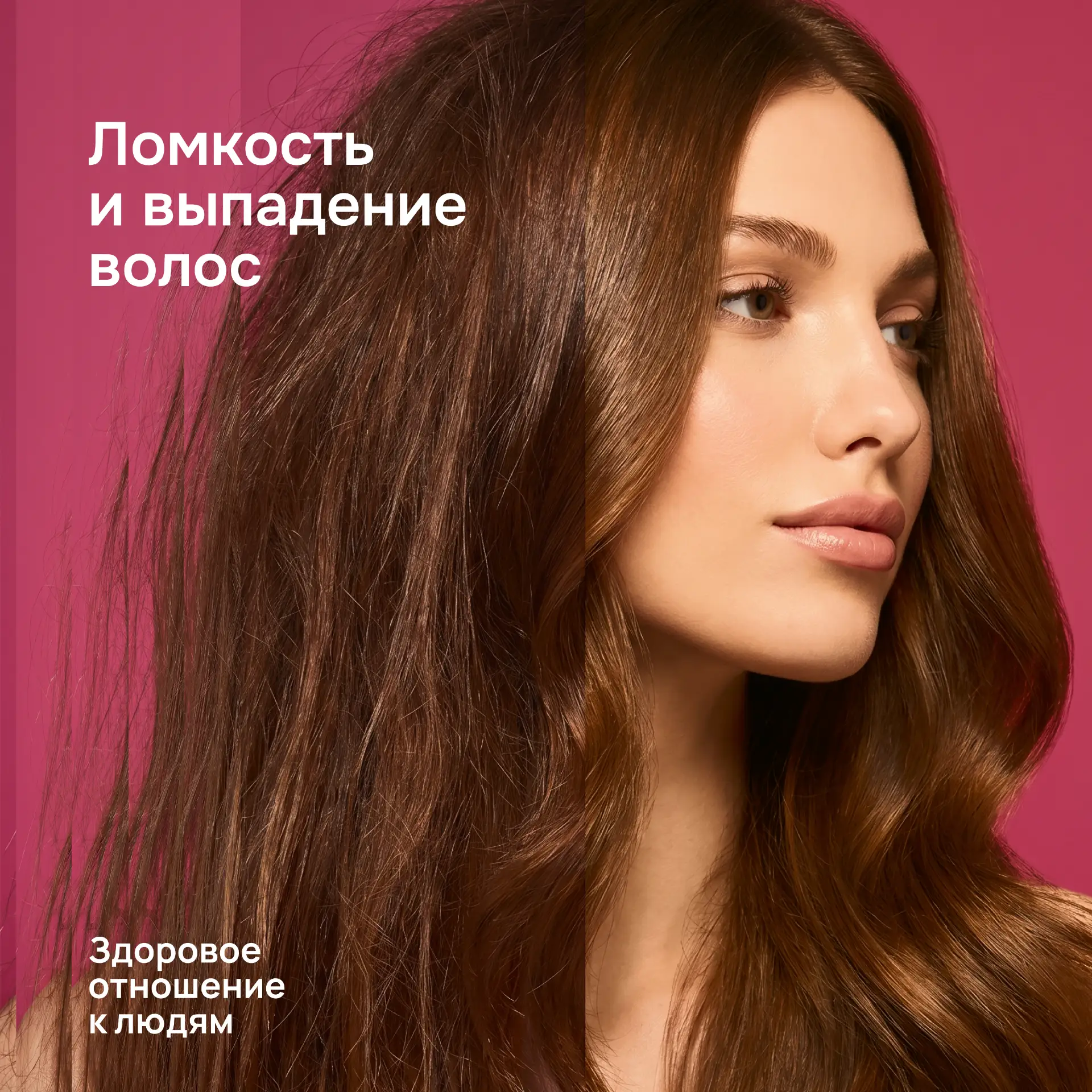 Ломкость и выпадение волос: что проверить?

Красивые ухоженные волосы – бесспорно важный элемент каж