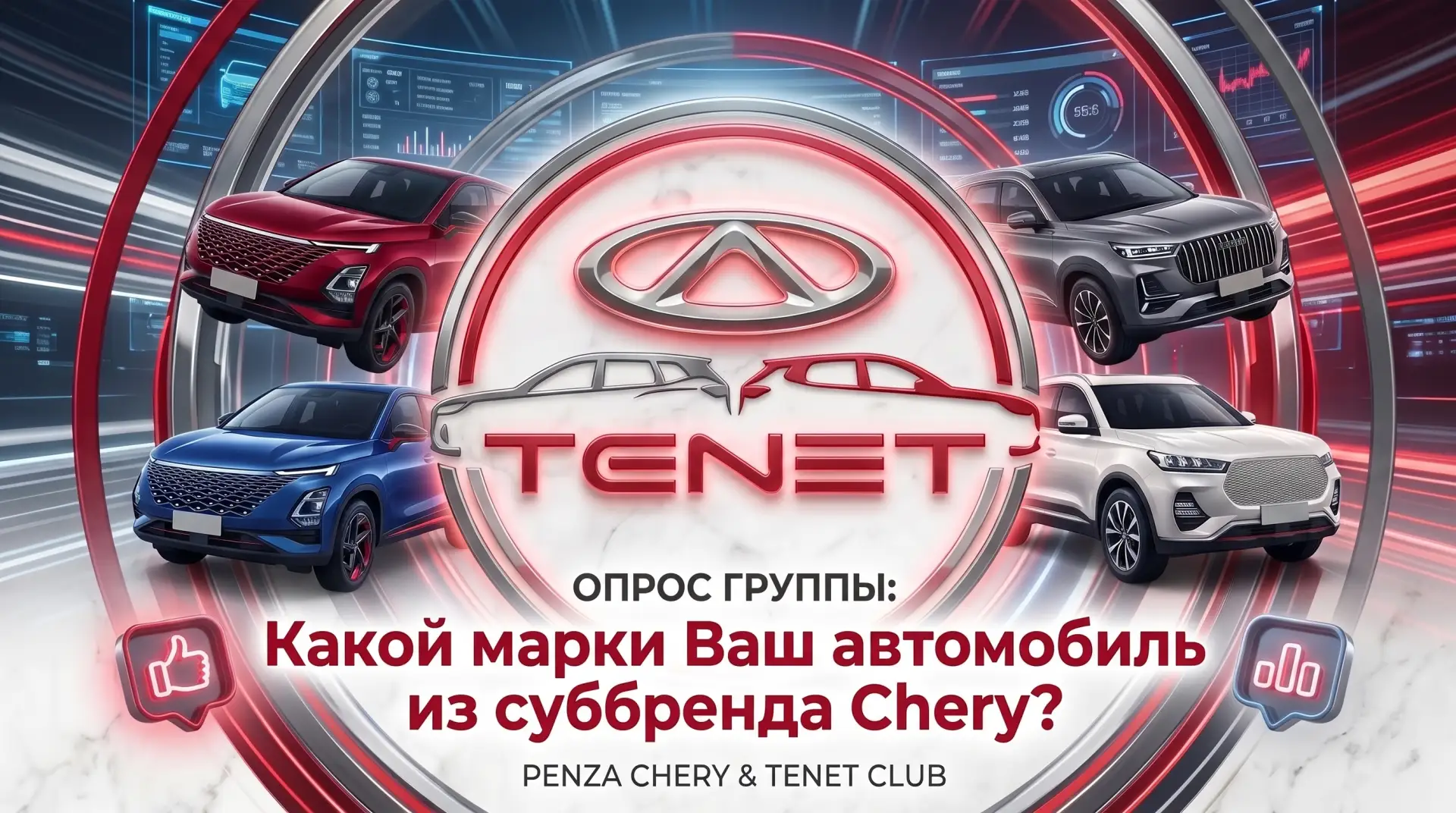 Часть 2
