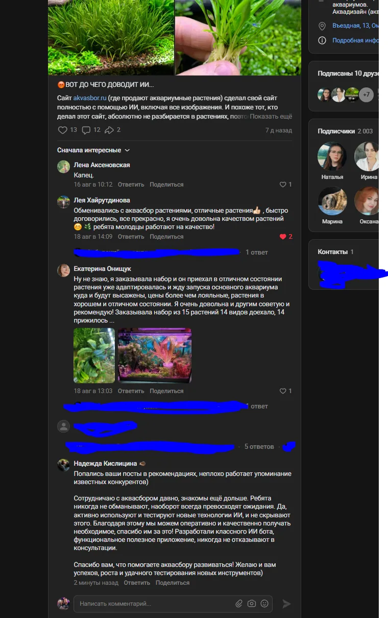 Вот до чего доводит хейт 😅 (или как мы случайно запустили новый сайт)