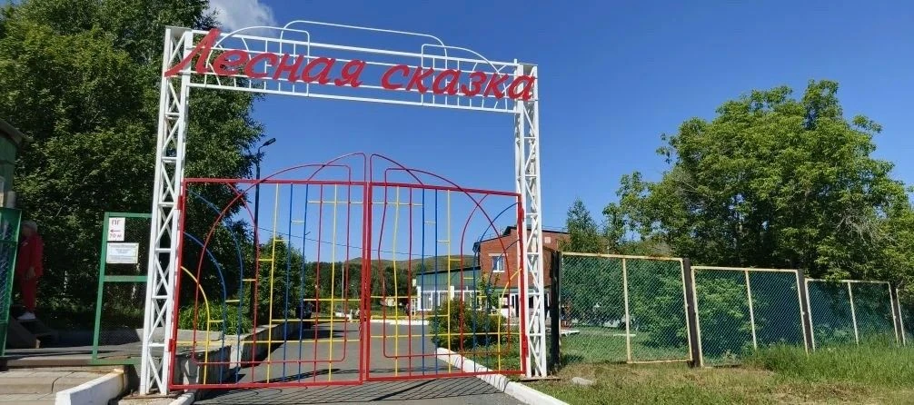 ❗️ Уважаемые родители и законные представители!
Сегодня в ДОЛ «Лесная сказка» — ОТКРЫТИЕ первой летн
