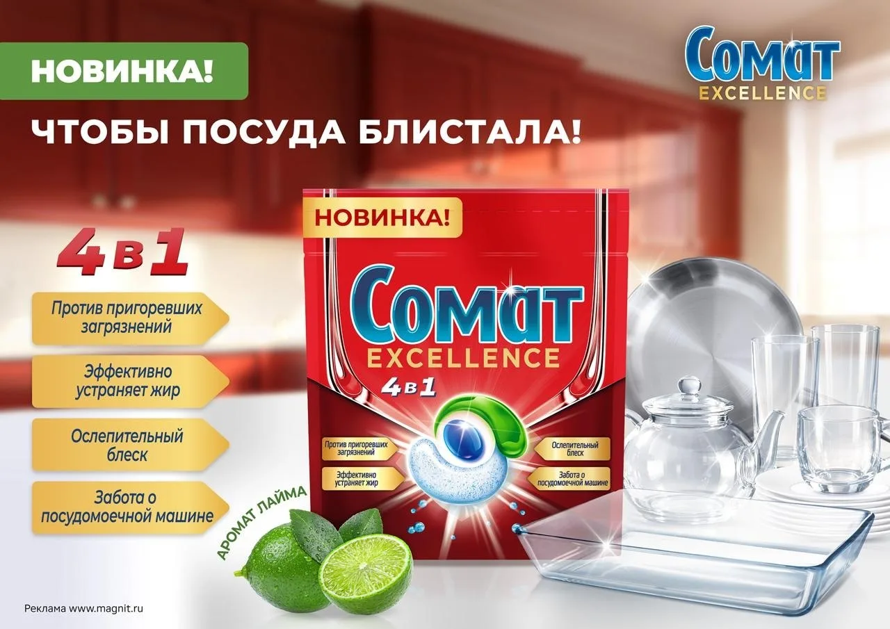 М.Косметик