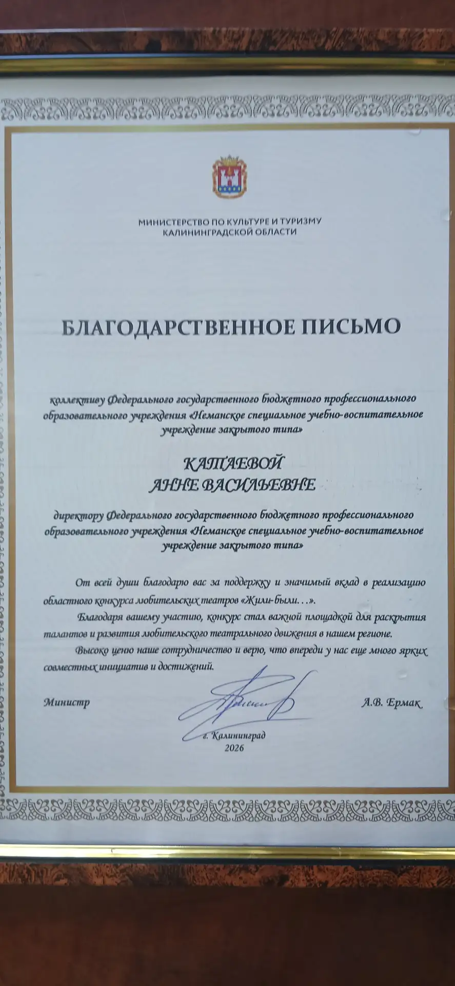 Растём сами — растут и дети.