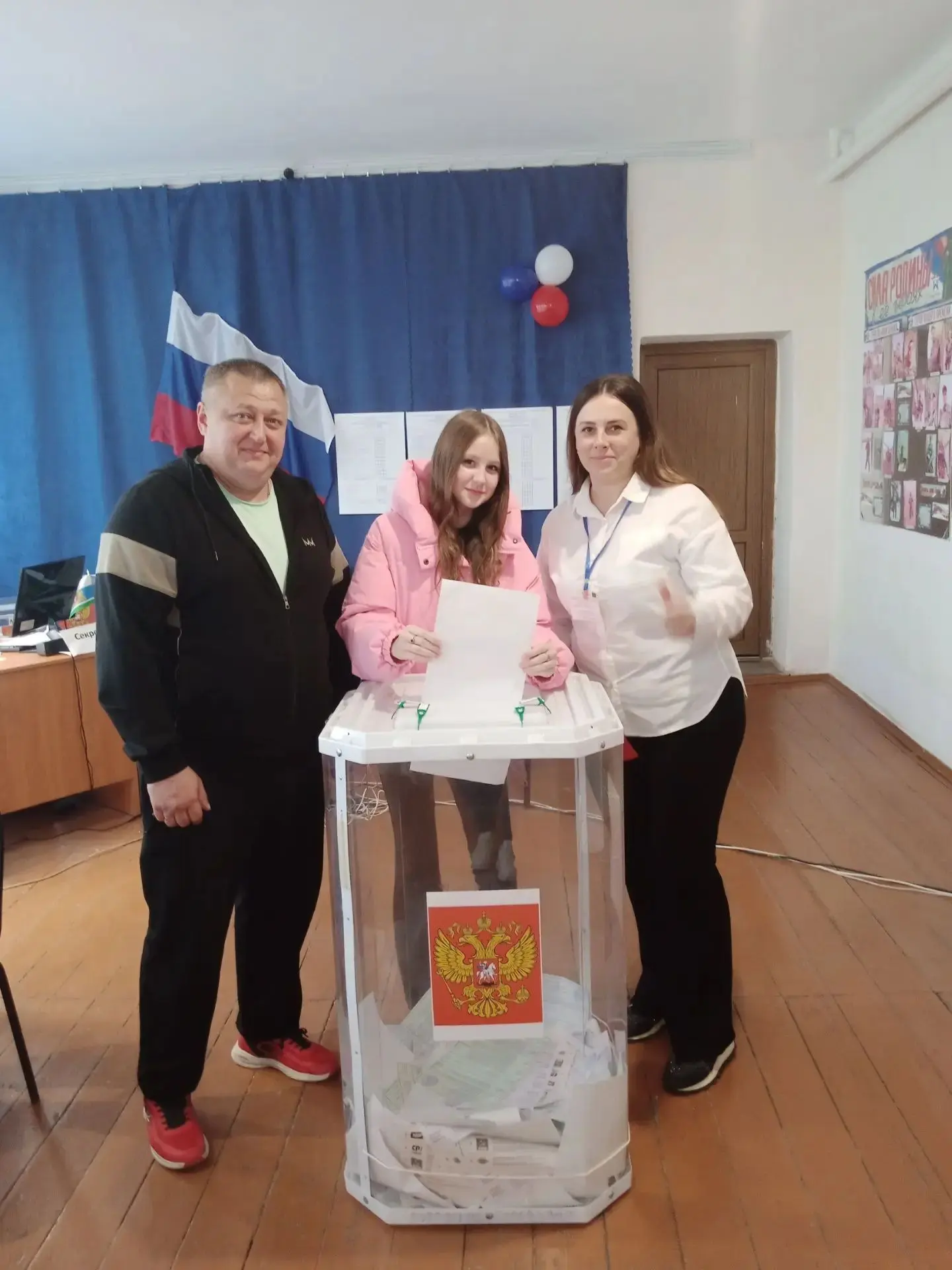 "Папа, мама, я голосует вся семья!"