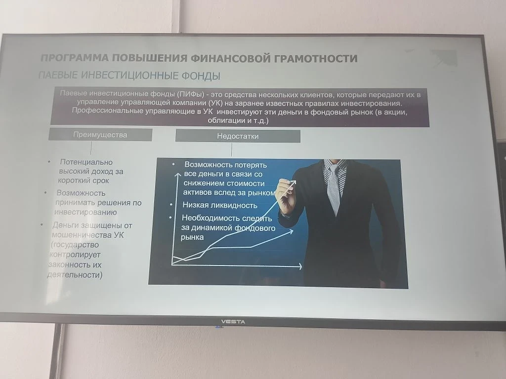 🎓 Как превратить мечту в капитал: 11-классники школы № 7 постигают азы финансовой безопасности  День