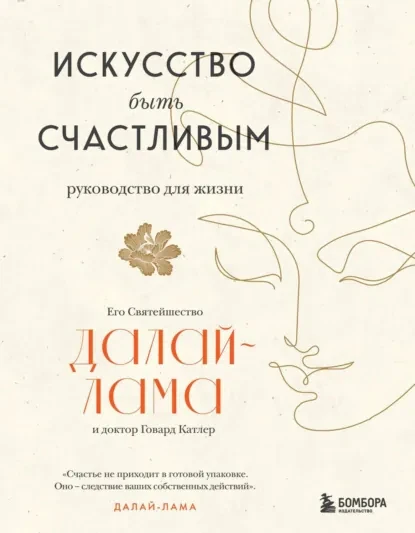 Почитаем...