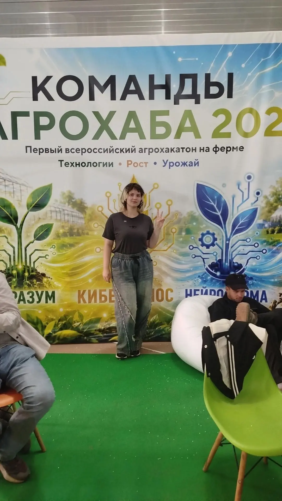 Зооинженерный факультет — на «Агрохабе – 2026»! 💡🌾