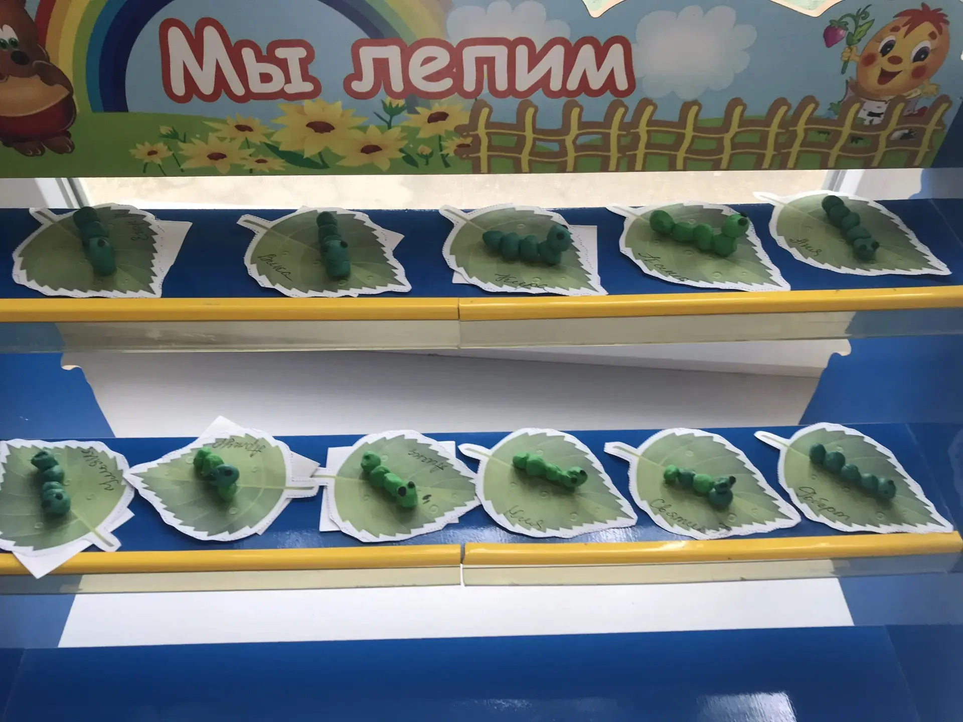 🌟Новая неделя в группе «Карапузики», началась с лепки. 🐛🐛🐛
На этом занятии ребята научились лепи