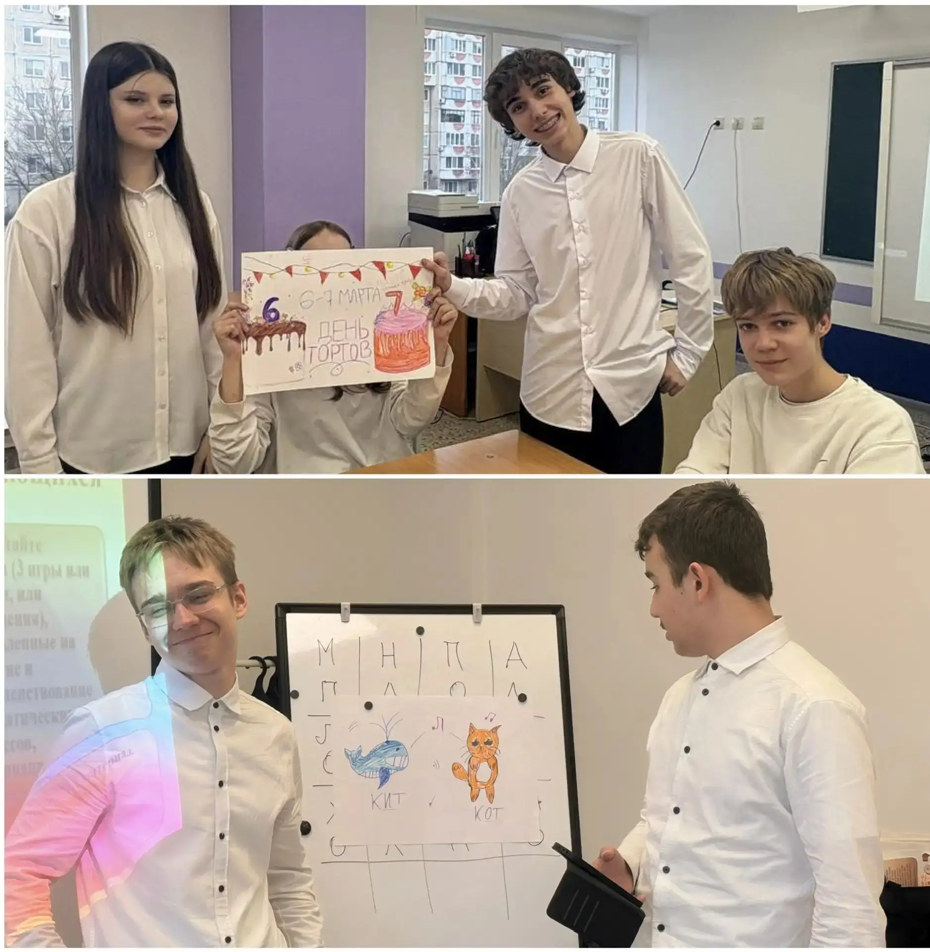 8А в деле: пробуем профессию педагога! 🧑🏫👩🏫  В пятницу,8а побывал на профориентационной экскурсии в 