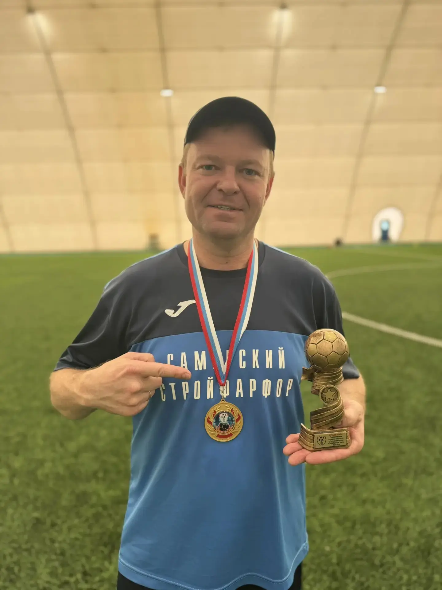 🏆 Спортивные выходные