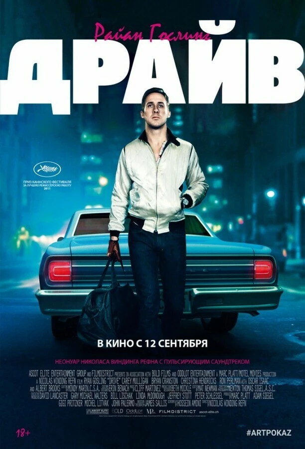 Кино на ближайшие три дня