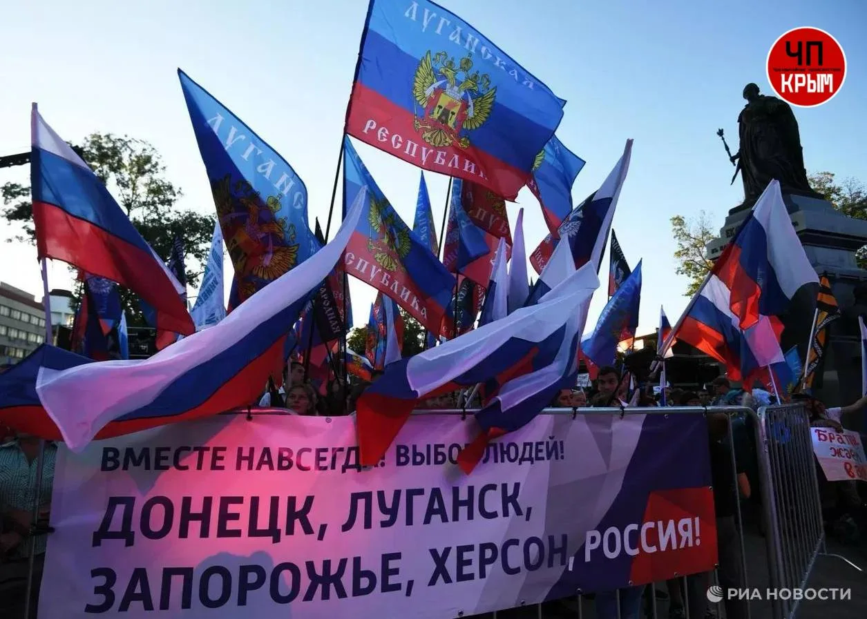 🎉В Крыму поздравили жителей новых регионов с Днем воссоединения с Россией.