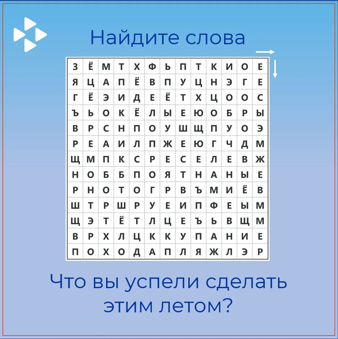 😏Время вашей активности!