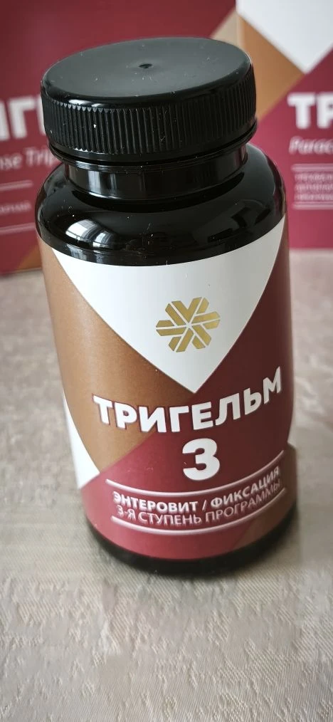 Третий этап:

Формула 3. «Энтеровит»
Завершающая фаза программы обеспечивает обезвреживание и выведе