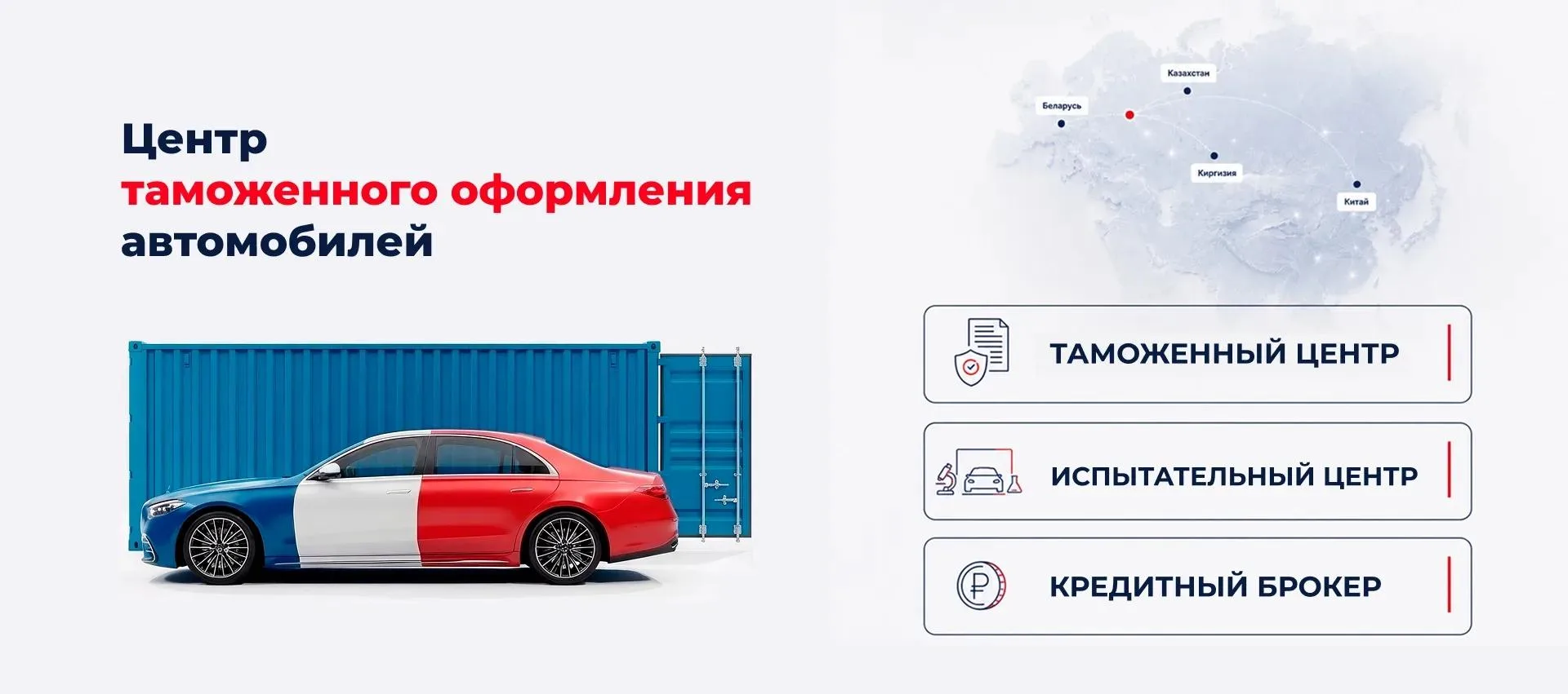 Стандарт.РФ - экспертный центр для дилеров