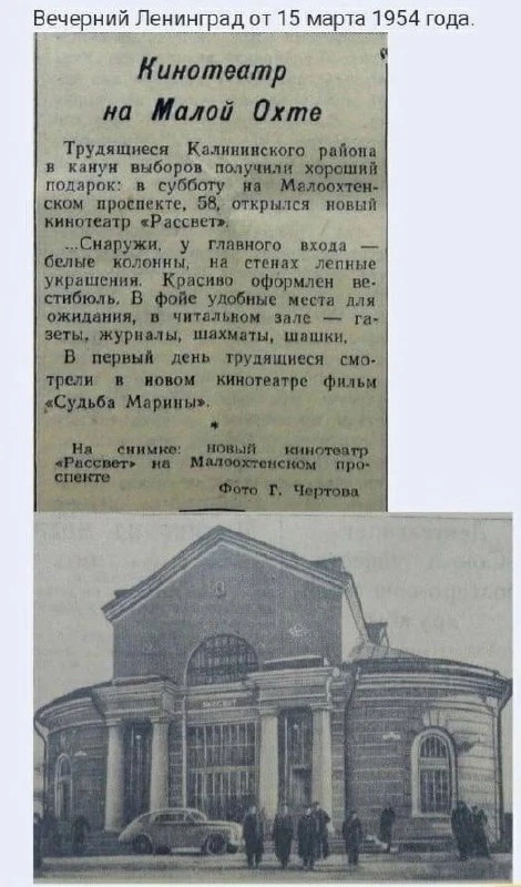 Из истории нашего района
