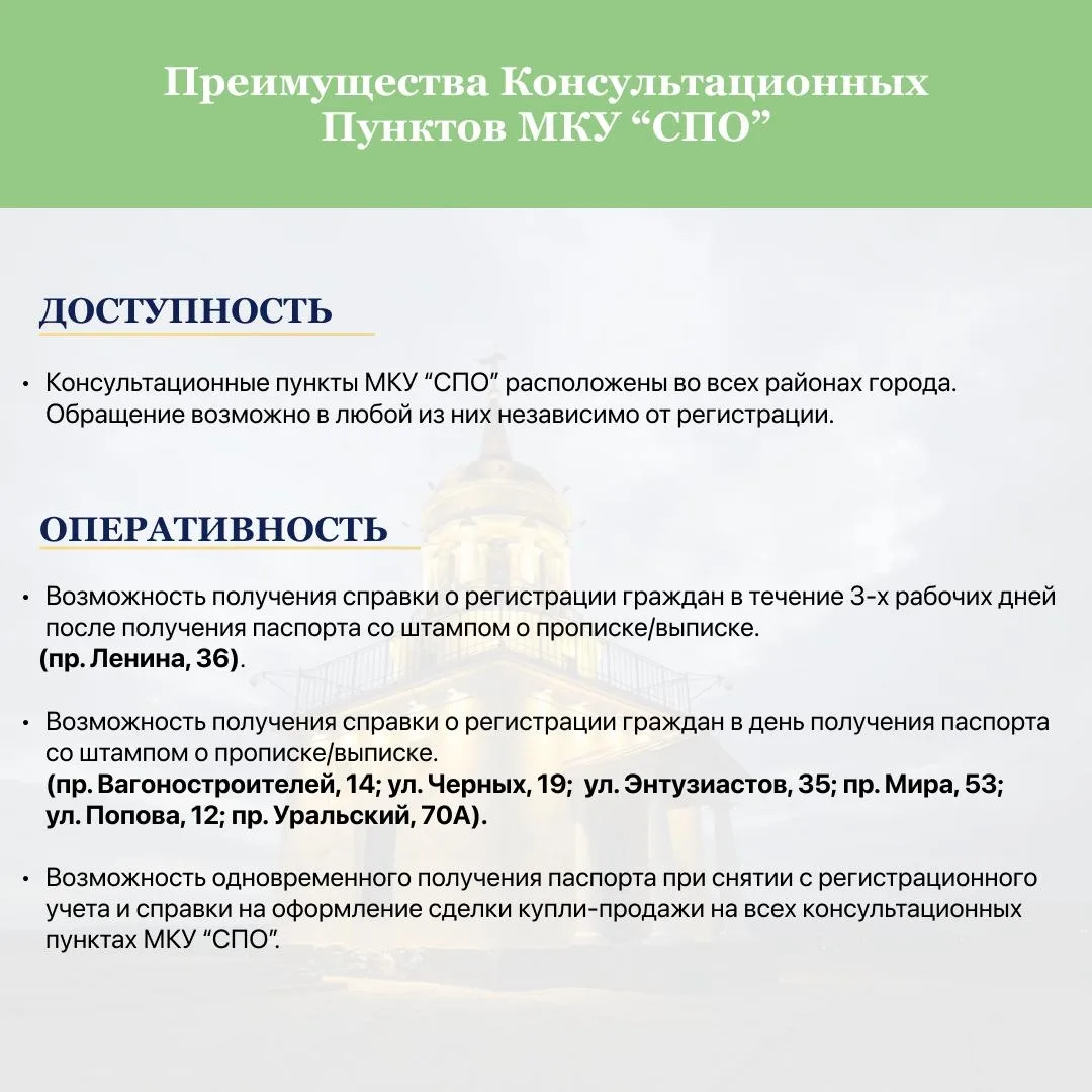 Публикуем в нашей информационной карточке адреса, где осуществляется прием документов н...