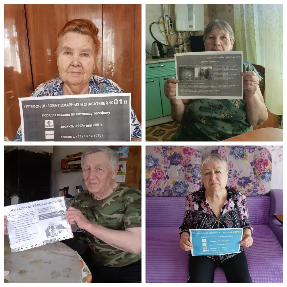 Весенняя акция по профилактике пожарной безопасности
