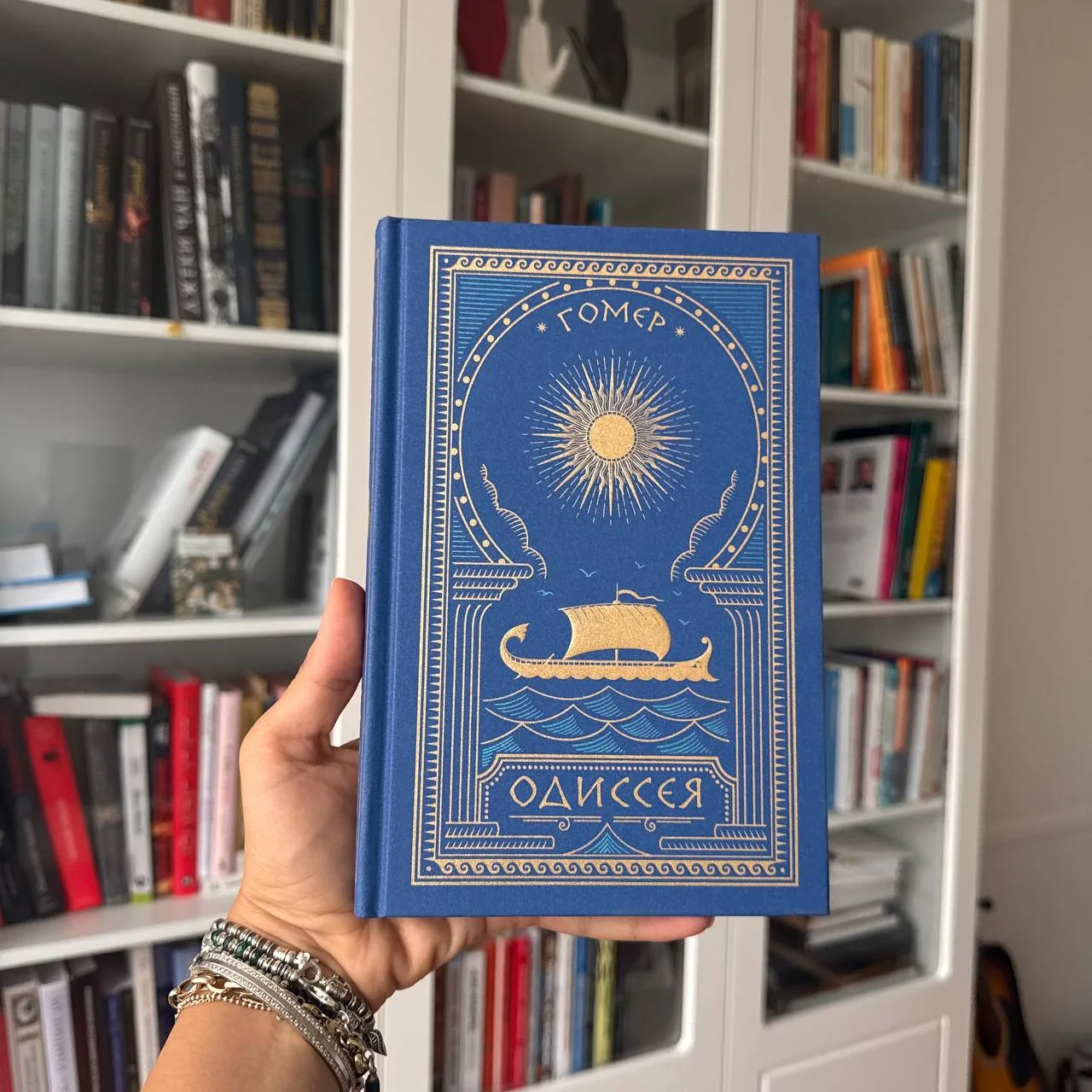 Купила «Одиссею» Гомера. Решила перечитать перед просмотром фильма, освежить. Нолана я обожаю. Интер