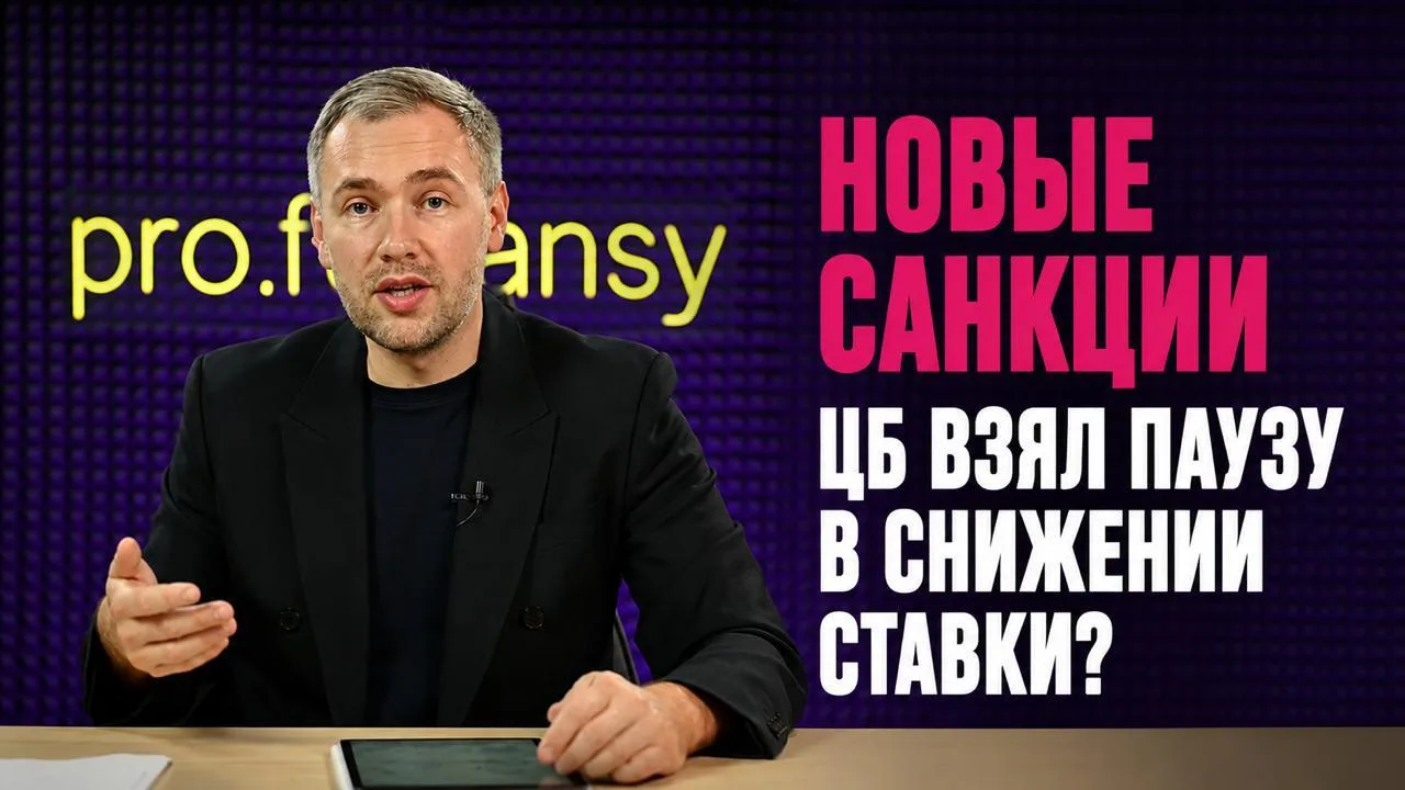 ⚡️ГЛАВНЫЕ НОВОСТИ НЕДЕЛИ

→ Почему растут российские акции? 
→ Почему падают акции США? 
→ Новая схе
