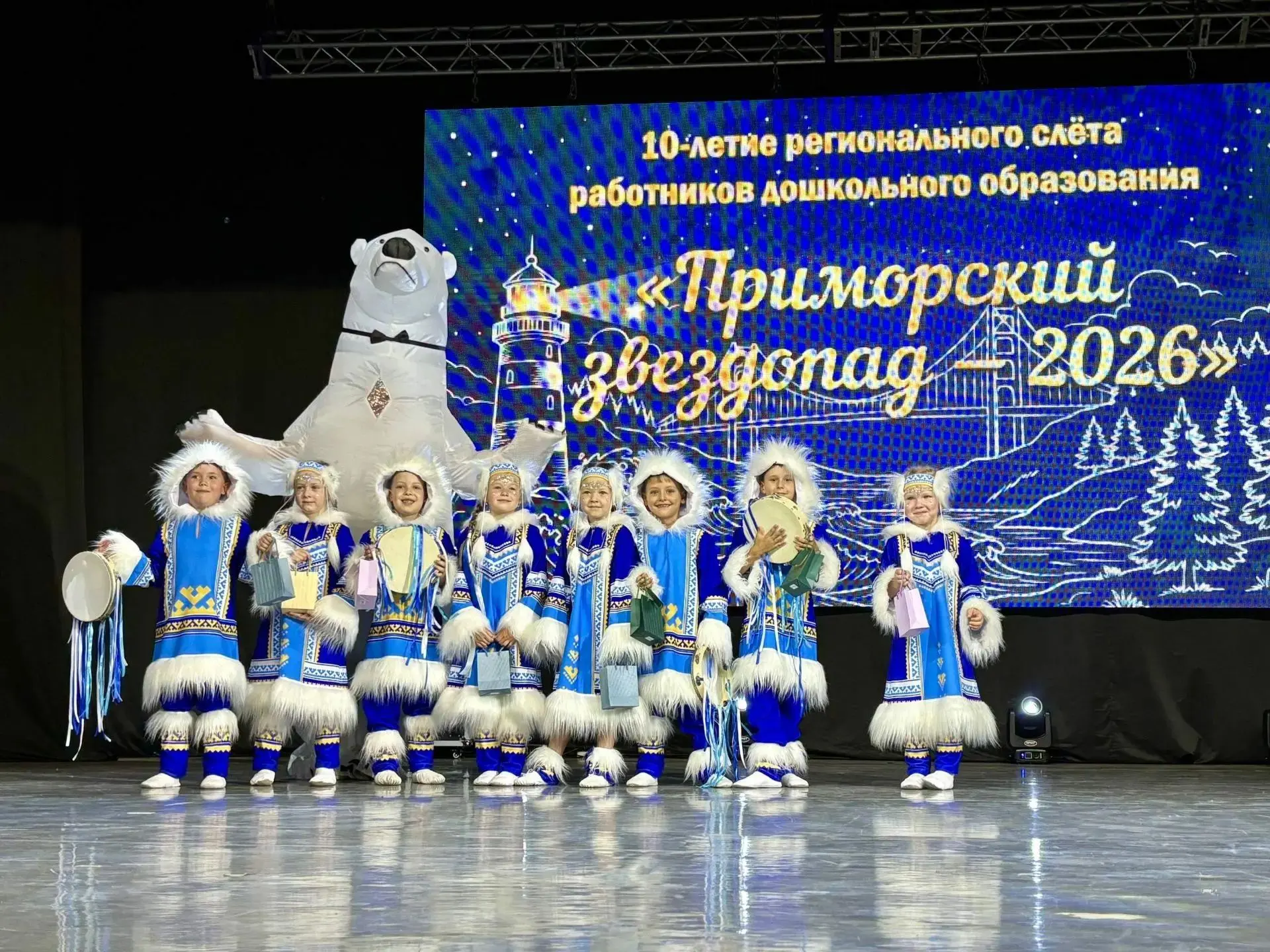 ⭐ Приморский звездопад: педагоги детского сада «Дюймовочка» стали лучшими на Х Юбилейно...