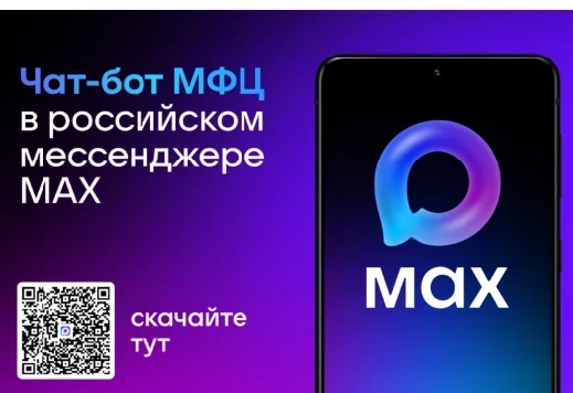 Как подписаться на чат-бот
