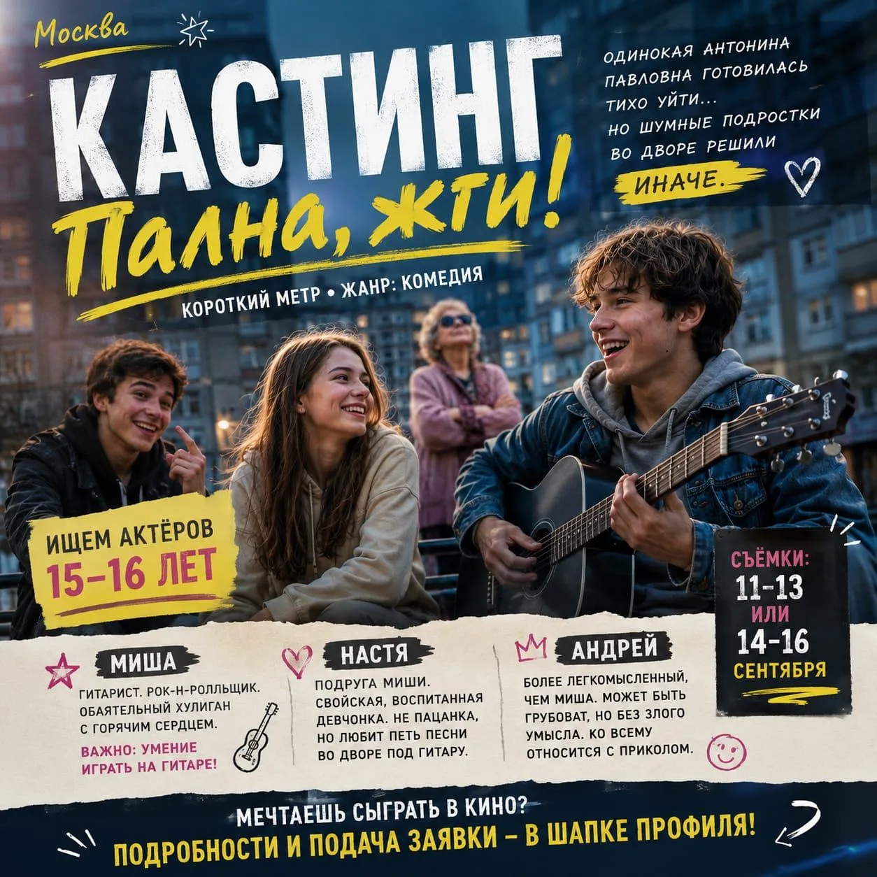 А вы знали что на модделинг нужно отправлять модельное портфолио