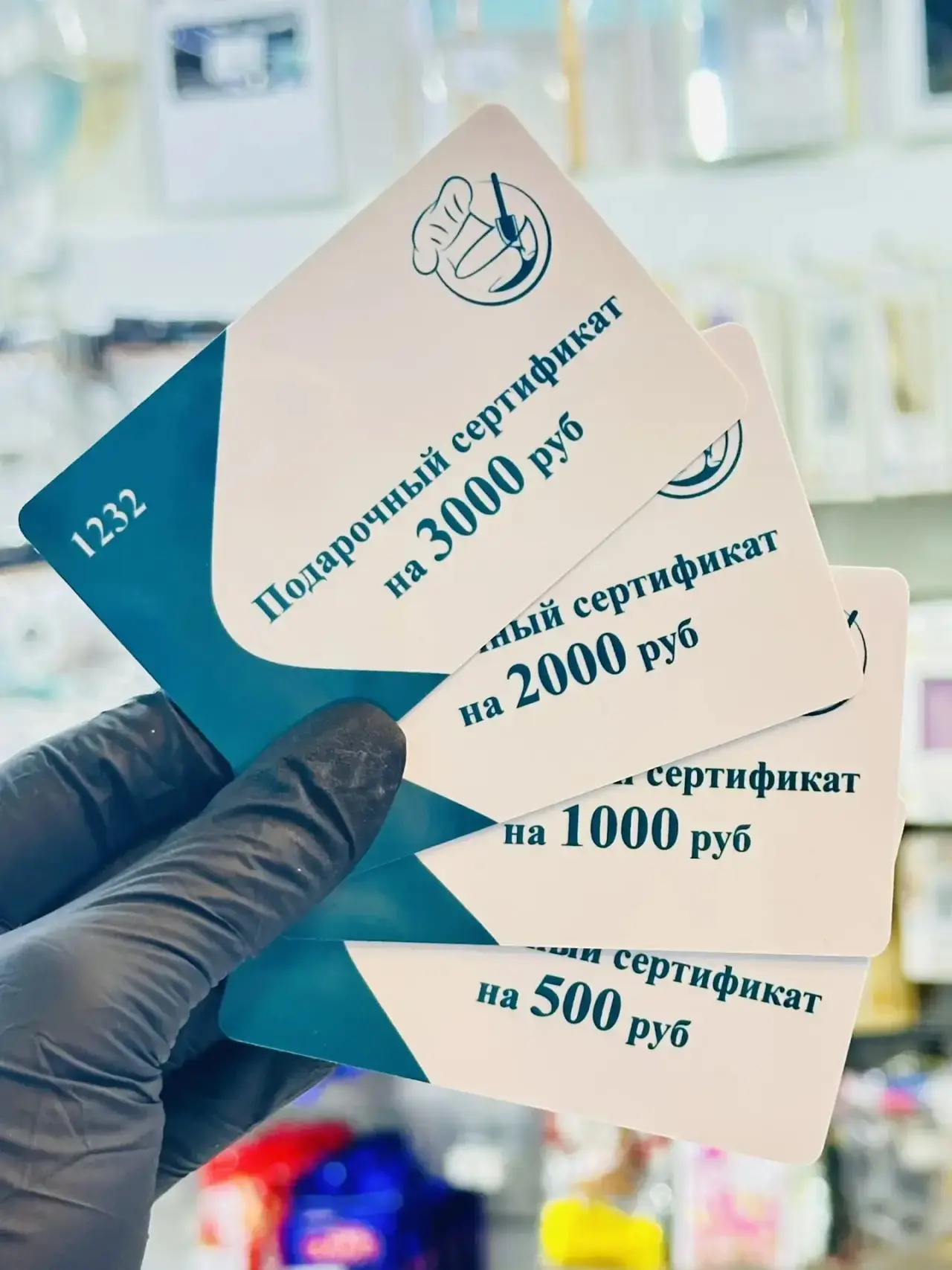 Снова в наличии появились сертификаты на 500, 1000, 2000 и 3000 ₽